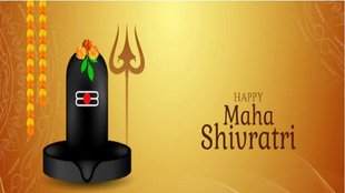 Maha Shivratri 2023 Date, Maha Shivratri 2023, Maha Shivratri 2023 muhurat
