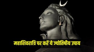 mahashivratri, mahashivratri 2023, kawach mahashivratri show