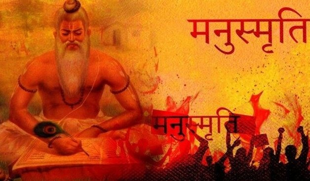 प्राचीन वैदिक शास्त्र मनुस्मृति।