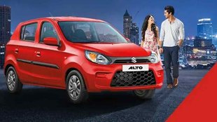 Maruti । Maruti Suzuki । Maruti Suzuki Price Hike । Maruti Suzuki Price Hike 2023