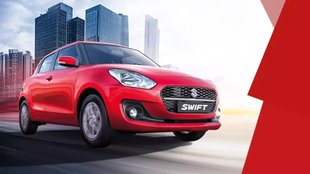 Maruti Suzuki । Maruti Swift । Maruti Swift Base Model । Maruti Swift Base Model Finance Plan