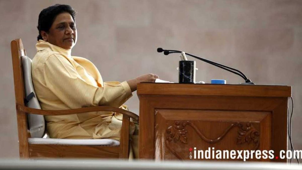 Mayawati II BJP II Lucknow