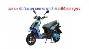 Electric Scooter । Electric Vehicle । NDS Lio Plus Electric Scooter । Long Range Electric Scooter
