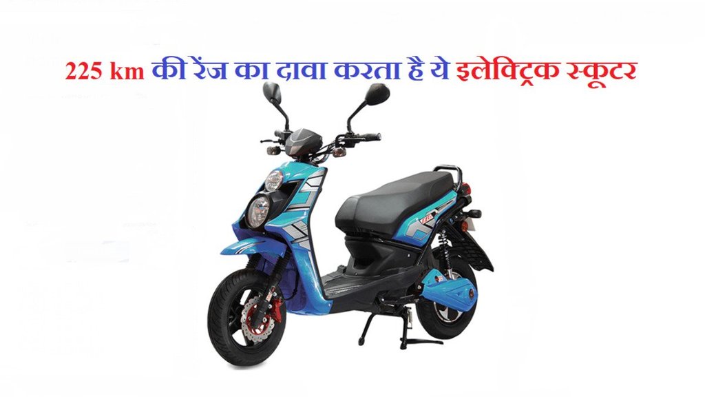 Electric Scooter । Electric Vehicle । NDS Lio Plus Electric Scooter । Long Range Electric Scooter
