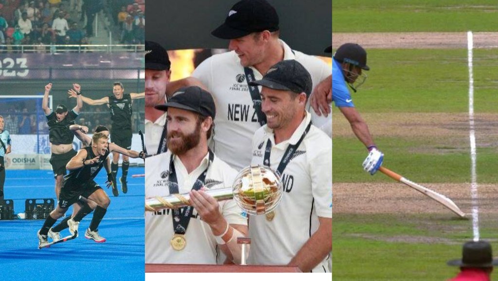 IND vs NZ | India vs New Zealand | Hockey World Cup