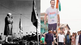 Bharat Jodo Yatra, Srinagar Lal Chowk, Rahul Gandhi