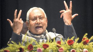 Nitish Kumar, Bihar Chief Minister, Nitish Kumar Property