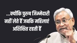 Nitish Kumar Remark : नीतीश कुमार का बयान सड़क छाप, उन्हें महिलाओं से माफी मांगनी चाहिए- जनसंख्या पर दिए बिहार सीएम के बयान पर बोले सुशील मोदी