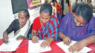 No age of Learning