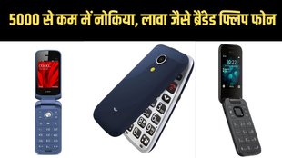 Nokia, Lava, Flip Phones