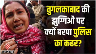 tughlaqabad fort,tughlaqabad fort slum,tughlaqabad fort delhi,tughlakabad news,tughlakabad kila,delhi police on tughlakabad slums,delhi police lathi charge,tughlakabad,delhi,delhi police