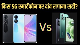 Oppo vs Redmi, Oppo A78 5G vs Redmi Note 12 5G, Oppo vs Redmi Phone