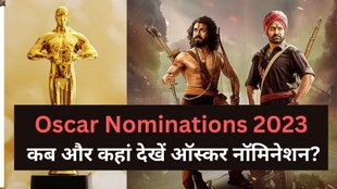 Oscar Nominations 2023, rrr, natu natu, when and where to watch oscar nominations, oscar nominations | rrr in oscar 2023 | rrr nomination for oscar 2023