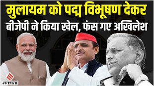 mulayam singh yadav,mulayam singh yadav news,padma vibhushan,mulayam singh yadav padma vibhushan,mulayam singh yadav latest news,padma vibhushan for mulayam singh yadav,अखिलेश यादव