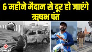 Rishabh Pant, BCCI