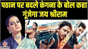 pathaan,pathaan review,pathaan movie,pathaan shahrukh khan,shahrukh khan,pathaan trailer,pathaan movie review,pathaan shahrukh,pathan review,shahrukh khan pathan dialogue,pathaan public review