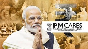 PM Cares| Delhi High Court|