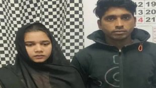 Pakistani Girl | Bengaluru Police | Karnataka