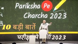 Pariksha pe Charcha