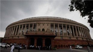 Parliament