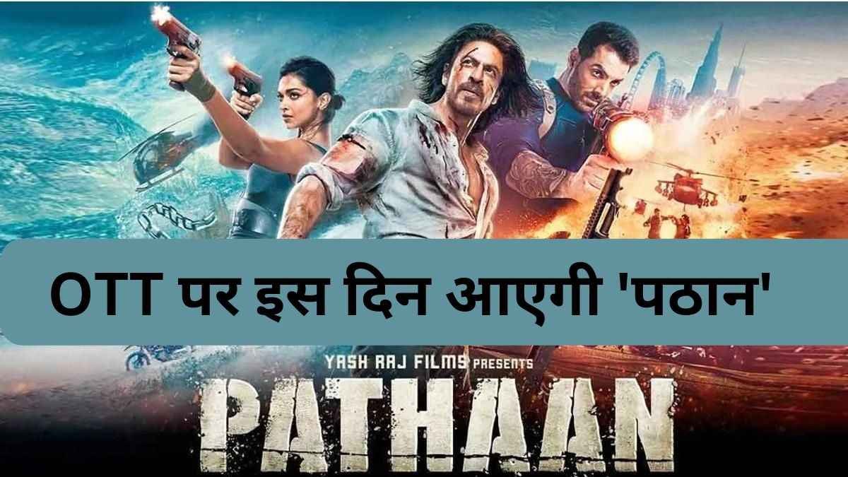 Pathaan Release date on ott amazon prime video, shah rukh khan, deepika padukone