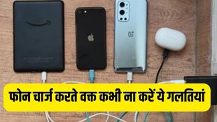 Smartphone Charging Tips, Battery Charging Tips, Smartphone Tips