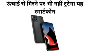 Lenovo ThinkPhone, Lenovo ThinkPhone Price
