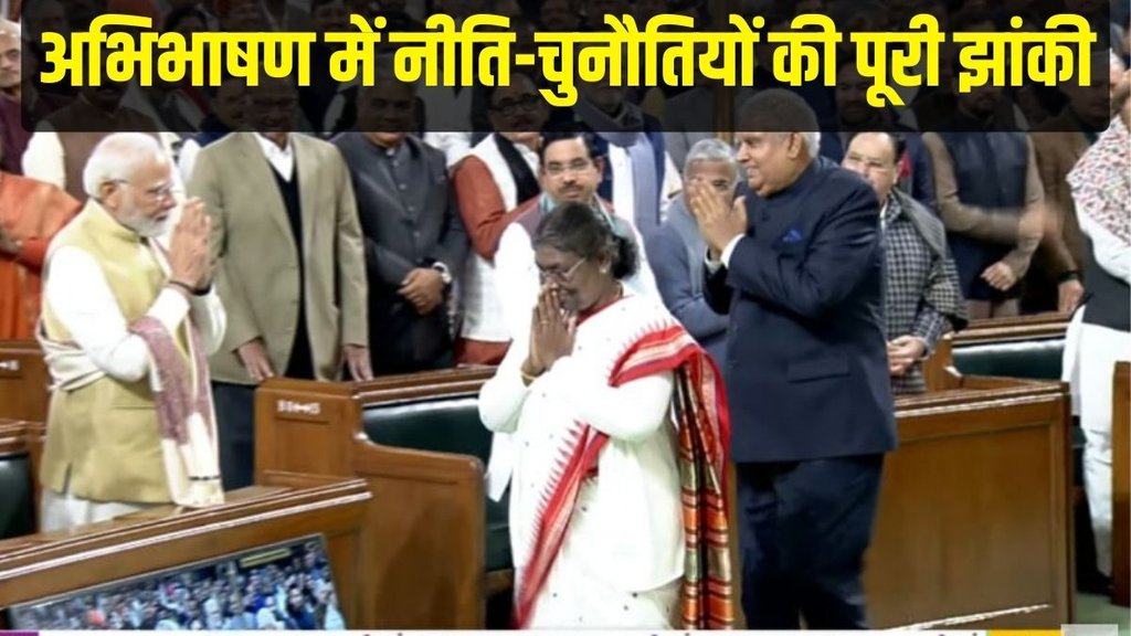 budget session 2023 | economic survey 2023 | droupadi murmu