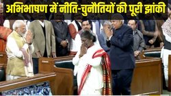 भारतीय अर्थव्यवस्था में होगा 6.5 फीसदी का इजाफा, इकोनॉमिक सर्वे का अनुमान