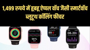 Ptron Force X12S, Ptron Smartwatch, Smartwatch
