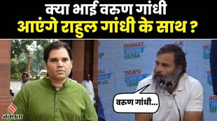 varun gandhi,varun gandhi news,rahul gandhi,varun gandhi viral video,varun gandhi latest news,varun gandhi bjp,varun gandhi speech,varun gandhi video,varun gandhi tweet,varun gandhi and rahul gnadhi