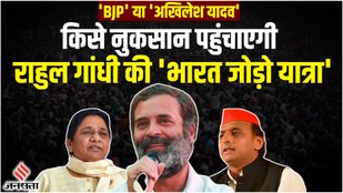 Akhilesh yadav, Rahul Gandhi