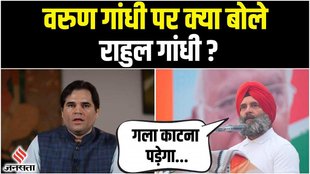 rahul gandhi,rahul gandhi pc,rahul gandhi press conference,rahul gandhi bharat jodo yatra,rahul gandhi hoshiarpur yatra,bharat jodo yatra,bharat jodo yatra hoshiarpur,bharat jodo yatra today,भारत जोड़ो यात्रा,bharat jodo yatra punjab,राहुल गांधी,राहुल गांधी प्रेस कांफ्रेंस,वरुण गांधी