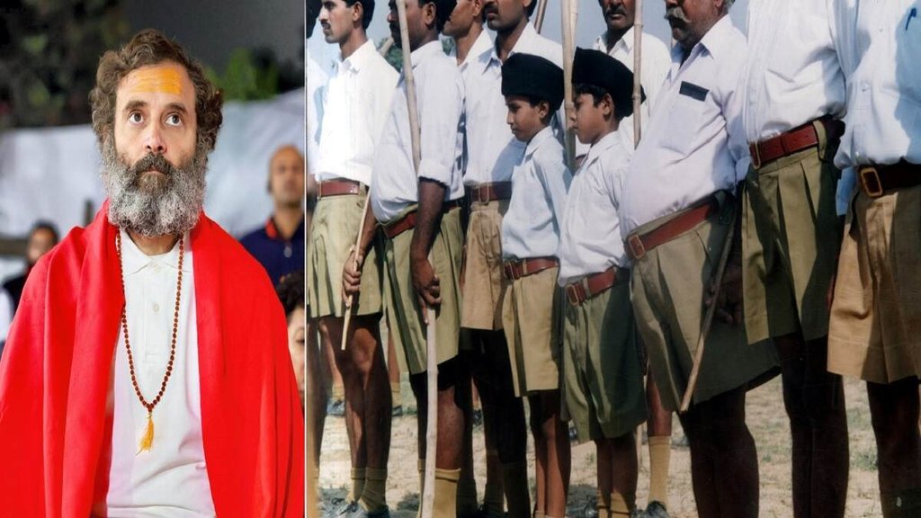 RSS, Rahul Gandhi, Bharat Jodo Yatra,