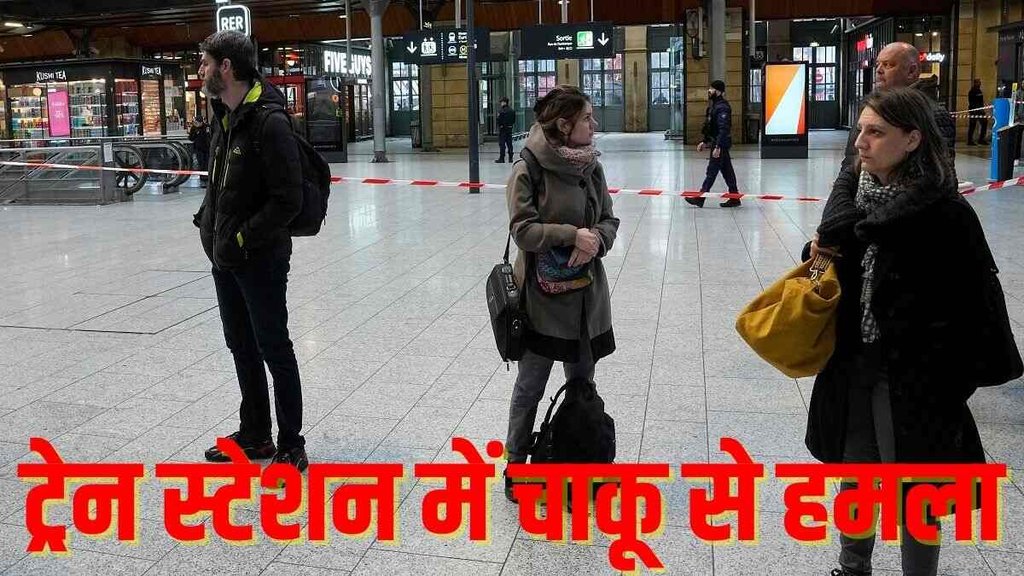 Railway Station, Train Station, Knife Attack, Paris,