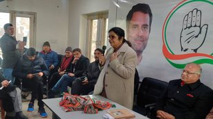 Bharat Jodo Yatra, AICC