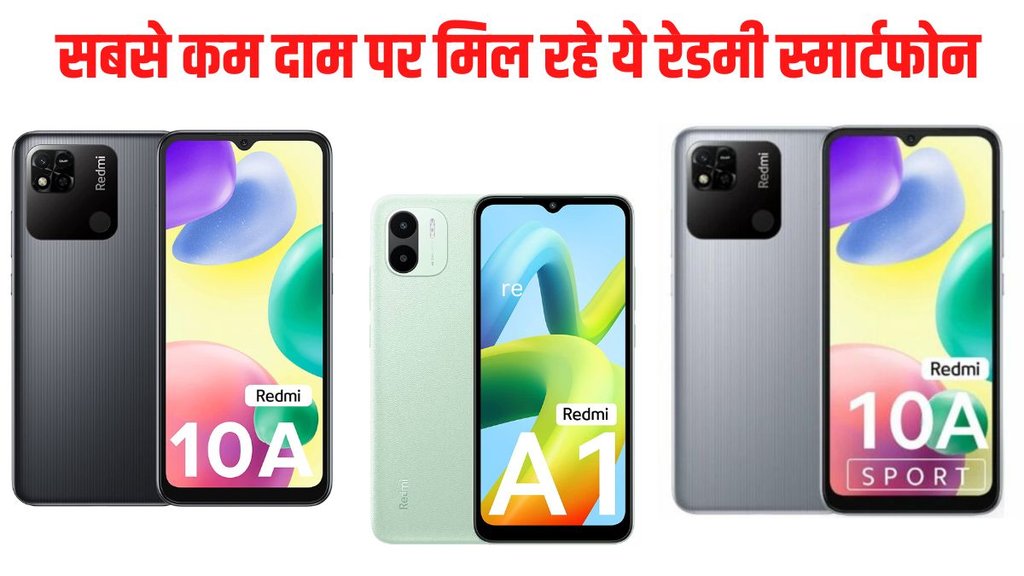 Redmi, Redmi Smartphones, Redmi Phones under 10000 rupees