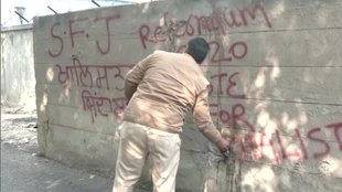 Khalistan Zindabad, Referendum 2020, Paschim Vihar area of Delh