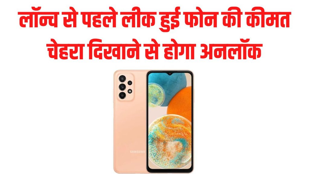 Samsung, Samsung Smartphone, Samsung Galaxy A23 5G