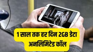 jio recharge plan | Jio Prepaid Plans 2023 | Jio Prepaid Recharge