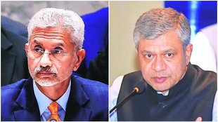 Union Council Of Ministers