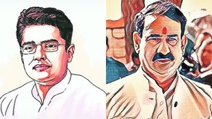 Rajpaat, jansatta Special Story
