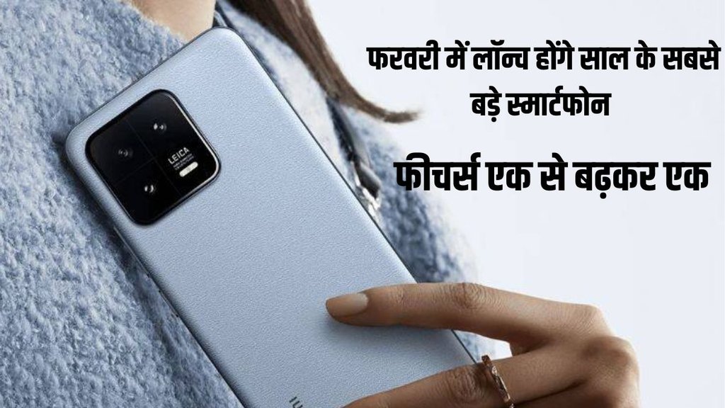 samsung, samsung smartphones, samsung galaxy s23 series