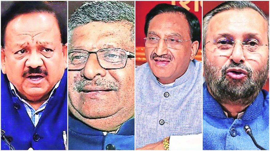 Former Union Ministers
