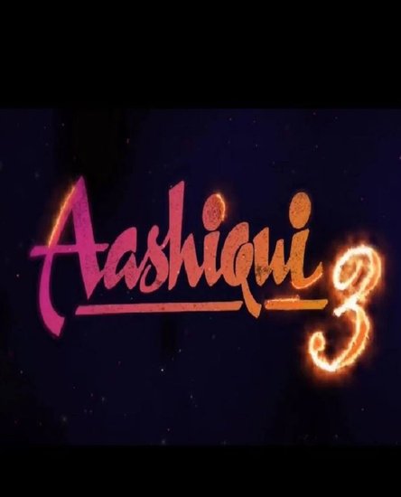 आशिकी 1 और आशिकी 2 के बाद इस साल के अंत तक 'आशिकी 3' भी रिलीज होने वाली है। फैंस को इस बेहतरीन लव स्टोरी का बेसब्री से इंतजार है। (Photo: Screen Grab)