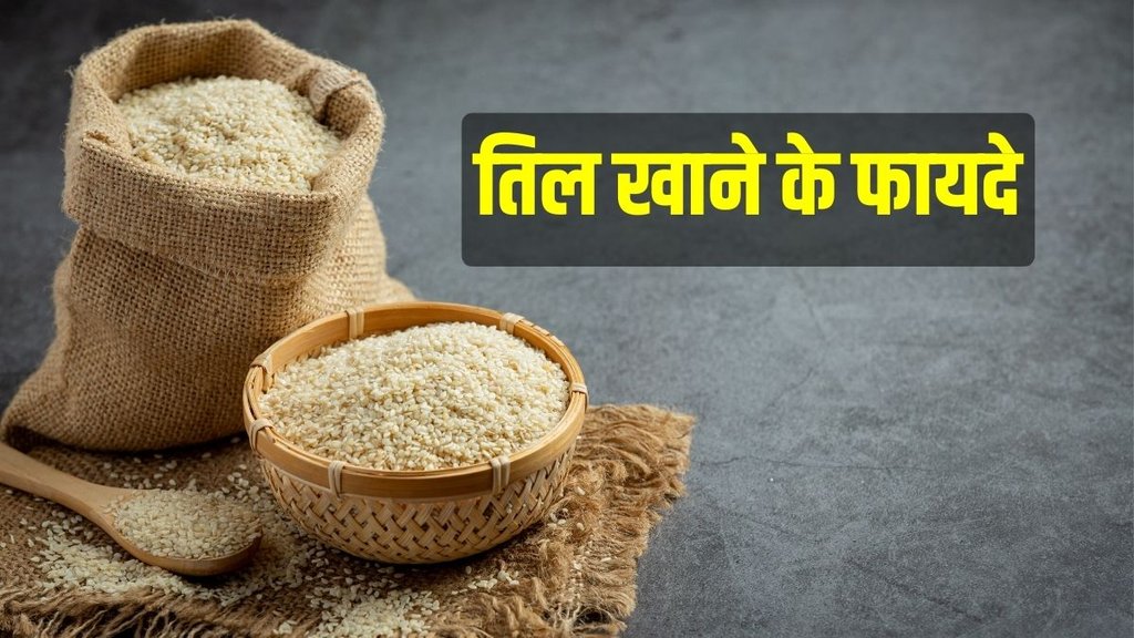 sesame seeds, many benefits, beauty, healthy