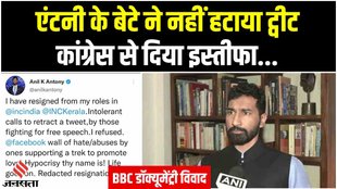 bbc documentary on pm modi,bbc documentary on gujarat riots,bbc documentary,bbc documentary controversy,documentary on pm modi,bbc documentary on pm,bbc documentary on modi