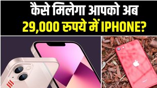 amazon sale,amazon,amazon great republic day sale 2023,amazon great republic day sale,iphone 13 amazon sale,flipkart sale,iphone,amazon great indian sale 2023 iphone,iphone 11 discount,flipkart republic day sale 2023,iphone 12 discount,iphone 13 sale,flipkart sale iphone 14,iphone 13 discount,iphone 13 price drop,iphone 14,amazon sale 2023,flipkart sale 2023
