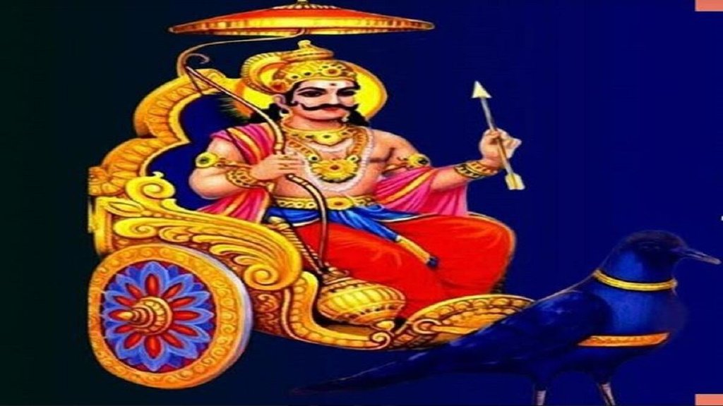 Shani Gochar January 2023, shani asta 2023, shani asta January 2023