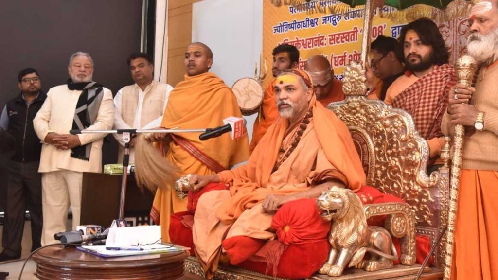 Shankaracharya Swami Avimukteshwaranand